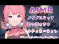 【シチュASMR】メイドさんがたっぷり甘やかし耳かき♡ Japanese ASMR / binaural /