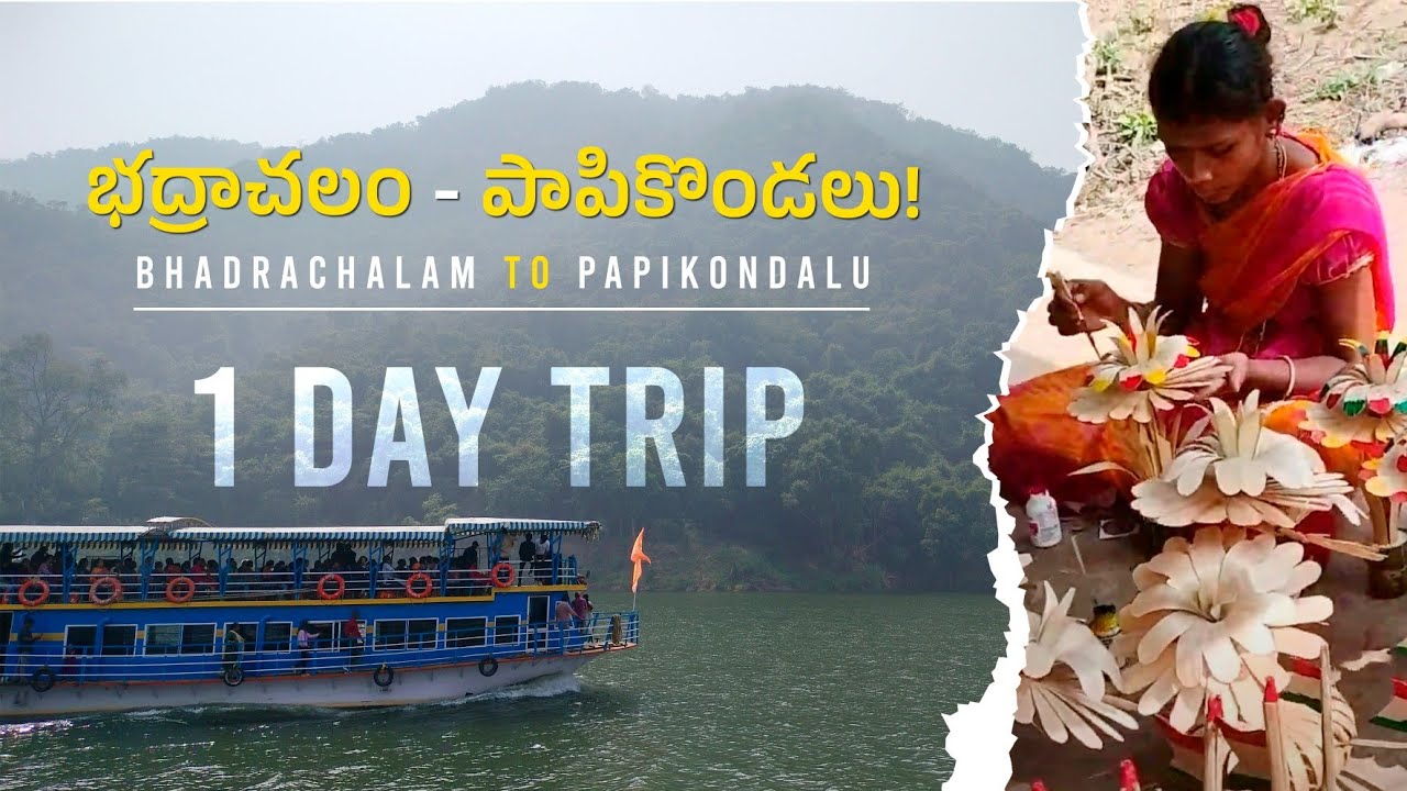 Badrachalam to Papikondalu 1 - Day Trip full tour plan with dharshanam, from Hyderabad #papikondalu