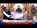 MD PTV/Secretary MoIB Ambreen Jan Joins Ramzan Pakistan on PTV World!