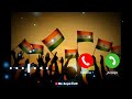 Best Instrumental Ringtone || Sare Jahan Se Acha Hindustan Hamara Instrumental Ringtone