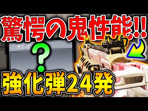 【CODモバイル】まさかの修正により‘‘HVKの強化弾24発‘‘!?AK117もビックリの中距離性能で無双状態にw〈KAME〉