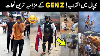Nepal Gen Z Revolution Funny Moments Nepal Protest Funny Moments Aina Tv