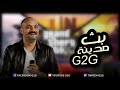 ابوالهلس 90 ابوالهلس 90