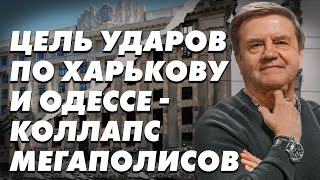 Последствия Теракта В Крокусе. Главные Цели Рф В Украине. Европа Готова К Войне? Карасев Live