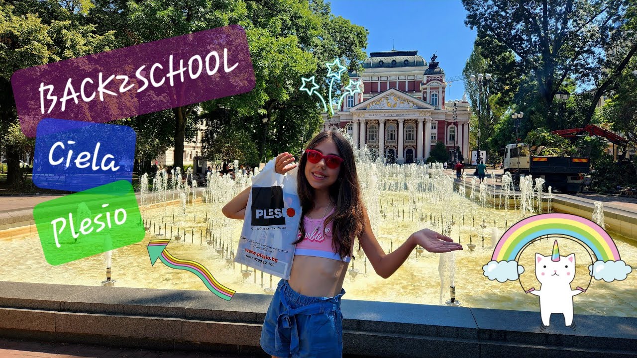 CIELA, PLESIO и... #BACK2SCHOOL 2023 | Обратно на училище 🖊️