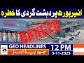 Geo Headlines 12 PM | Team India shower praise on Virat Kohli on 35th birthday | 5th November 2023