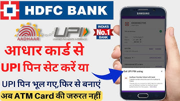 hdfc bank aadhar upi | hdfc bank upi pin set without atm card | HDFC Aadhar UPI Pin Set