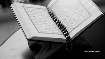 سورة الرَّعْد كاملة بصوت القارئ الشيخ محمود خليل الحصري بدون اعلانات