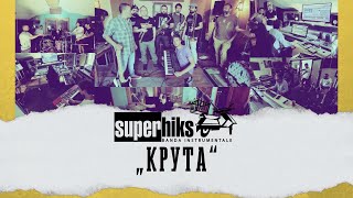 Superhiks - Kruta (Official Audio)