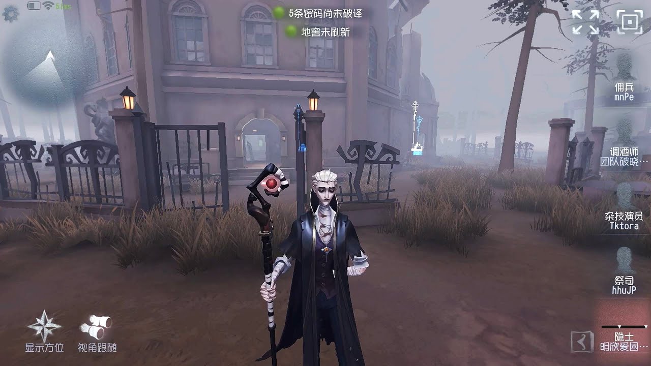 44 Hermit Pro Player Sacred Heart Hospital Identity V YouTube 44-hermit-pro-player-sacred-heart-hospital-identity-v-youtube