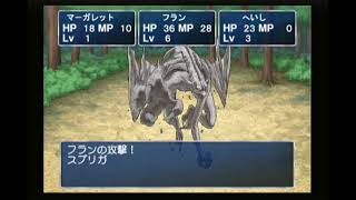 プレイ動画】SIMPLE2000シリーズ Vol.44 THE はじめてのRPG