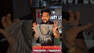 আসল "পাকা-কাঁচা" হেয়ার প্যাচ! 😱 Australian Quality Hair Patch in Kolkata | Fancy Looks Salon