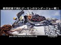 Horizon Zero Dawn - Weakest weapon!! vs Daemonic Thunderjaw - [NG+Ultra hard,HUD & Reticle off]