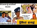 Bukiye rasa katha  funny fb memes sinhala  episode 196  hc fun memes  24052024