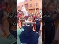 مرحبا ايست تمازيرت جيم وتعليق واشتراك صاحاااكنت نادية في المانيا النشاط هاهو شاط أجواء الافتتاح