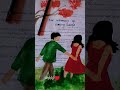 Jatha Kalise 🎶 | Intimacy of Evening Walks | Romantic Couple Painting