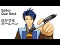 【水性顔料ボールペン】セーラー　ケセラ　レビュー