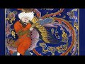 Farid al-Din ATTAR – Une Vie, une Œuvre : vers 1150-1220 (France Culture, 1989)