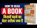 How to read a book by mortimer j adler  readers books club