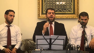 المنشد زكي العسلي _ قراءة للقرآن الكريم