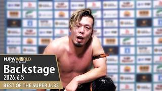 #BOSJ33 7th Match Backstage 6/5/26 | BEST OF THE SUPER Jr.33 第7試合 Backstage