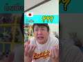 ราคาญี่ปุ่นเท่าไรเอ้ยยยยยย!!!! "ก๋วยเตี๋ยว" #shorts #ญี่ปุ่น
