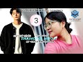 THAMOI GI NINGAI ~ Last Part 03 ~ Thoibi Ningthoujam || Bheigyashee Meisnam
