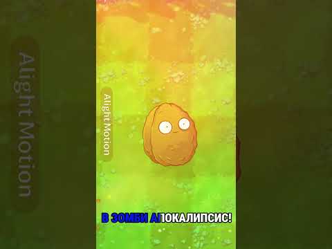 Эта история про