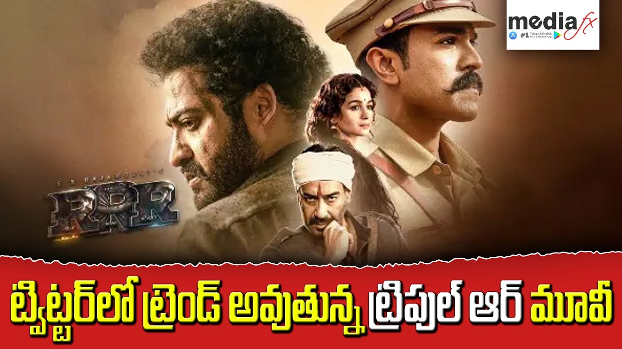 Junior NTR, Ram Charan's RRR movie trending on Twitter🎥✨