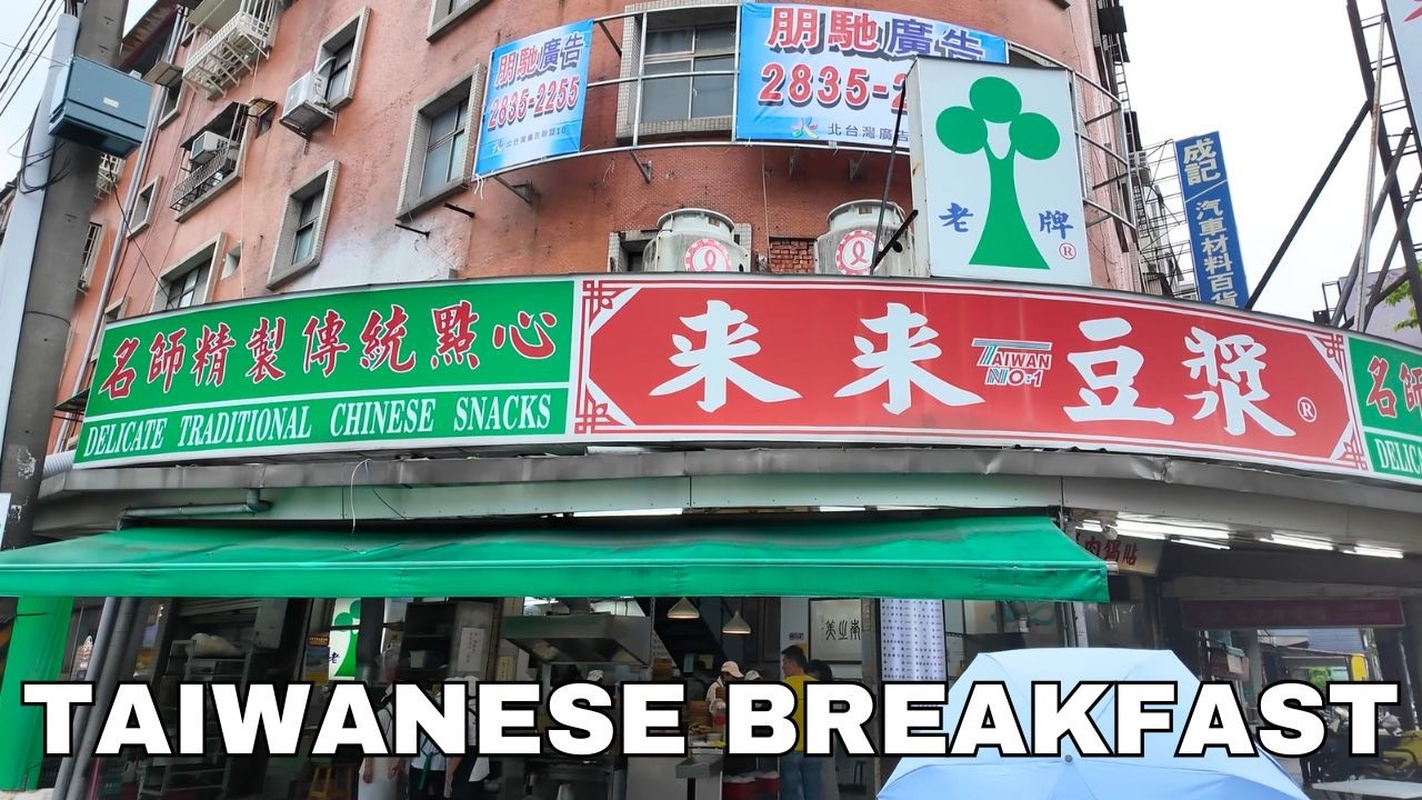 Underrated Taiwanese Breakfast Spots || Food Tour in Taipei 台北