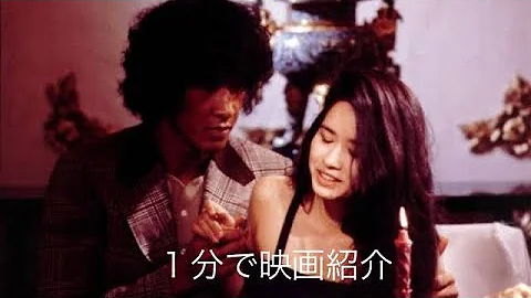 蘇える金狼第1 Mp3 蘇える金狼第1 Mp3