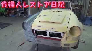 貴婦人レストア日記 restore 旧車 鈑金 塗装 板金 car restoration repair bodypainting bodywork metalwork 千鳥工房