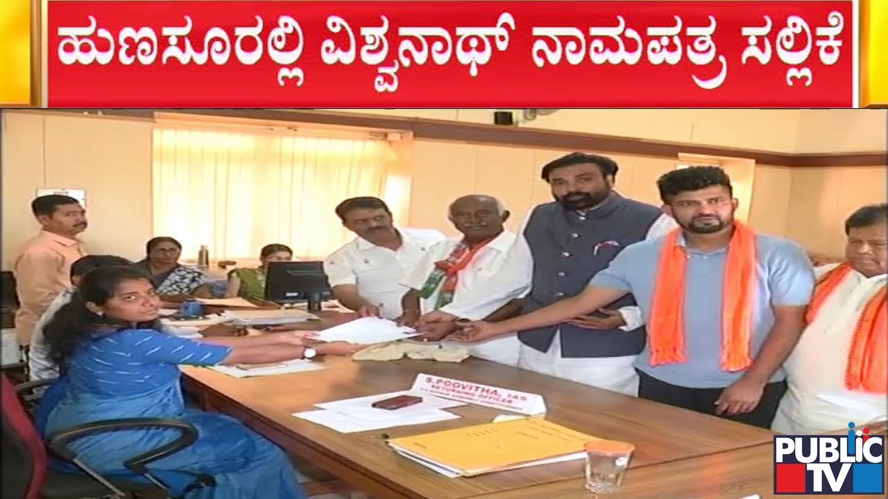 H Vishwanath Files His Nomination From Hunsur Constituency