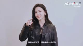 20230619 于文文魔方视界巡回演唱会 7月29日，国家奥林匹克体育中心体育馆，我们现场见！| Kelly Yu Concert 3x3 World Tour 2023 | Cr: 大麦官博 微博