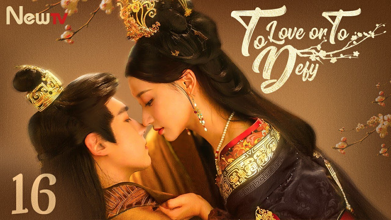 ENG SUB】EP 16丨To Love or To Defy丨Gong Qiang Yan丨宮牆厭丨 He