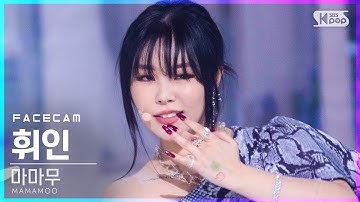 Download Mamamoo Wheein Mp3 Free And Mp4