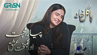 Piyaar, Mohabbat Aur Kambaht Ishq | Pagal Khana | Saba Qamar | Green TV screenshot 1