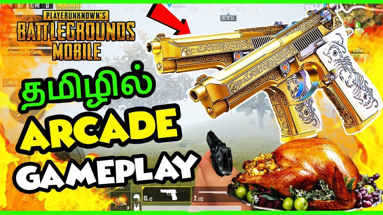 madras central sudhakar wikipedia Pistol gameplay PUBG Mobile in TAMIL ( தமிழ் ) Arcade Gamemode pistol only game