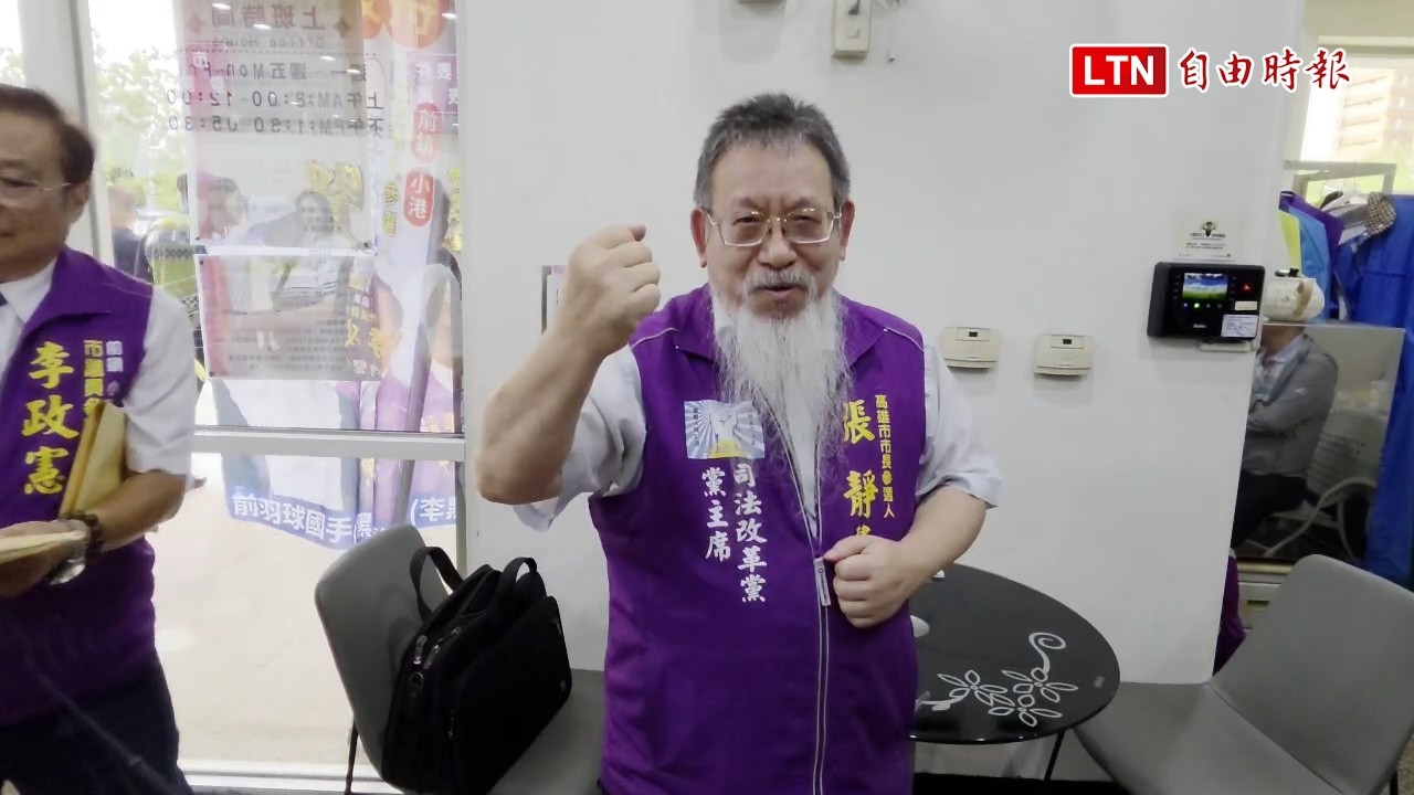 高雄市長選舉搶頭香的不是賴瑞隆、柯志恩 「他」由張俊宏陪同登記 高雄市長選舉搶頭香的不是賴瑞隆、柯志恩 「他」由張俊宏陪同登記