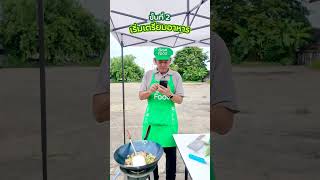 ออเดอร์เข้าครั้งแรก ไม่งงแน่นอน🧐 จัดการออเดอร์ง่ายๆ ตามนี้เลย! #GrabMerchantTH #GrabTH #แกร็บ