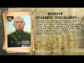 Бессмертный полк 5 05