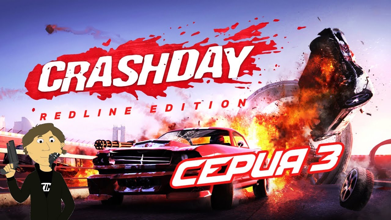 CRASHDAY REDLINE EDITION - №3. ЯСТРЕБЫ
