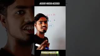 🔥 “99% Students FAIL 😱 | Maths Trick 🔥 Jo Teacher Bhi Nahi Batate!”