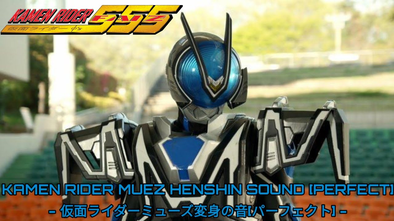 KAMEN RIDER MUEZ HENSHIN SOUND [PERFECT] - 仮面ライダーミューズ変身の音[パーフェクト] - YouTube