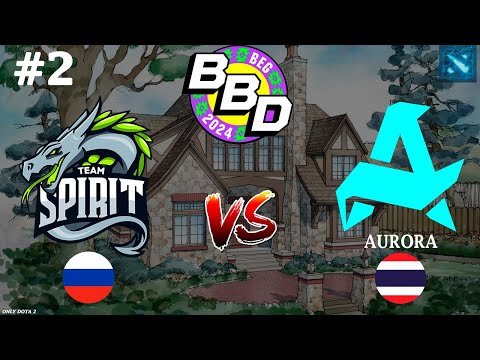 СТАРЫЕ ДОБРЫЕ СПИРИТ В ДЕЛЕ! | Spirit vs Aurora #2 (BO3) BetBoom Dacha Belgrade