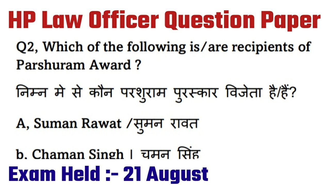 HP Law Officer Question Paper 21 Aug. 2022 HP GK Most important for exams