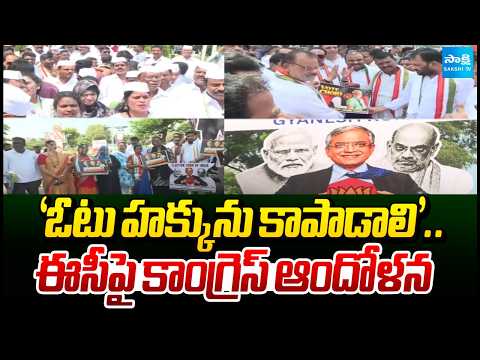 “Protect the Right to Vote” | Congress Protests Against Election Commission in Telangana | Sakshi Tv - SAKSHITV