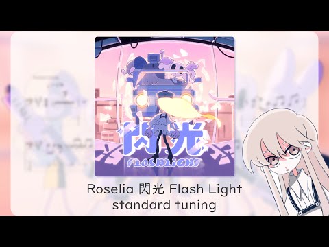 flash light - Roselia x Eve