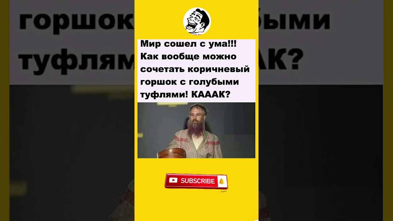 Подписывайся и ставь лайк 👍😂