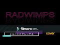 RADWIMPS メルヘンとグレーテル Cover